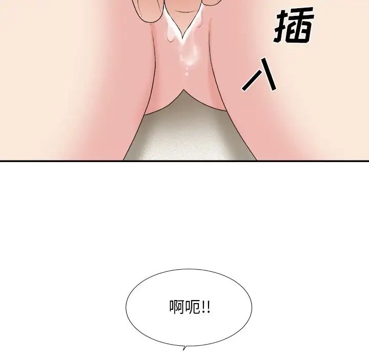 主播小姐第41话