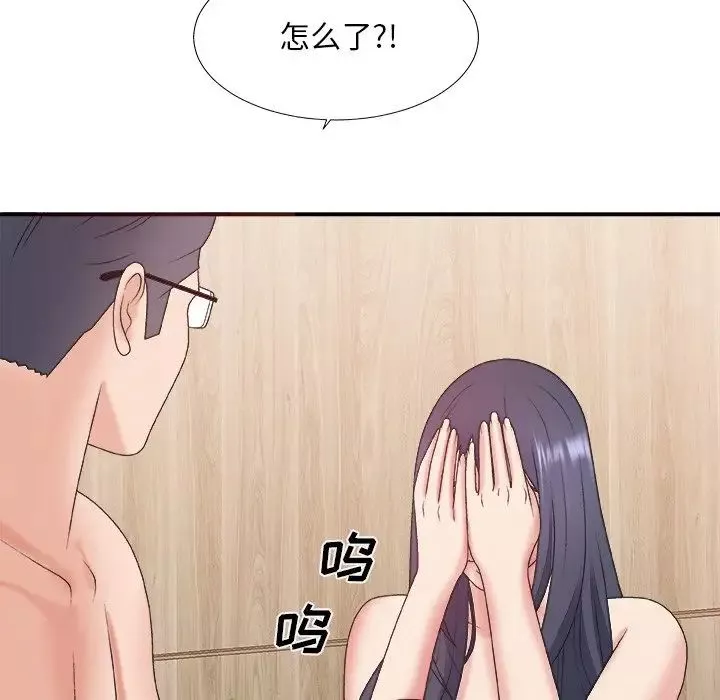 主播小姐第41話
