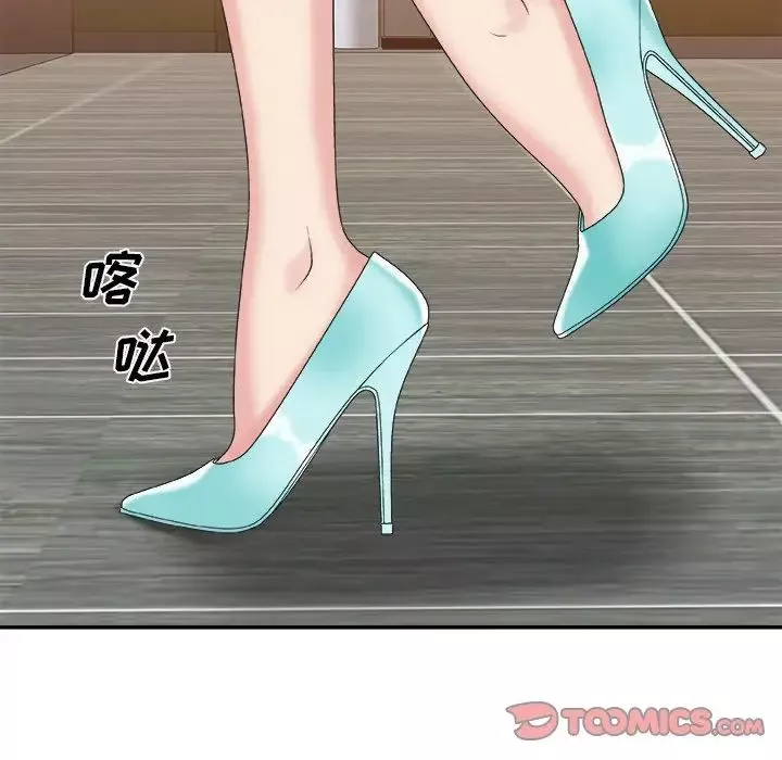 主播小姐第42話