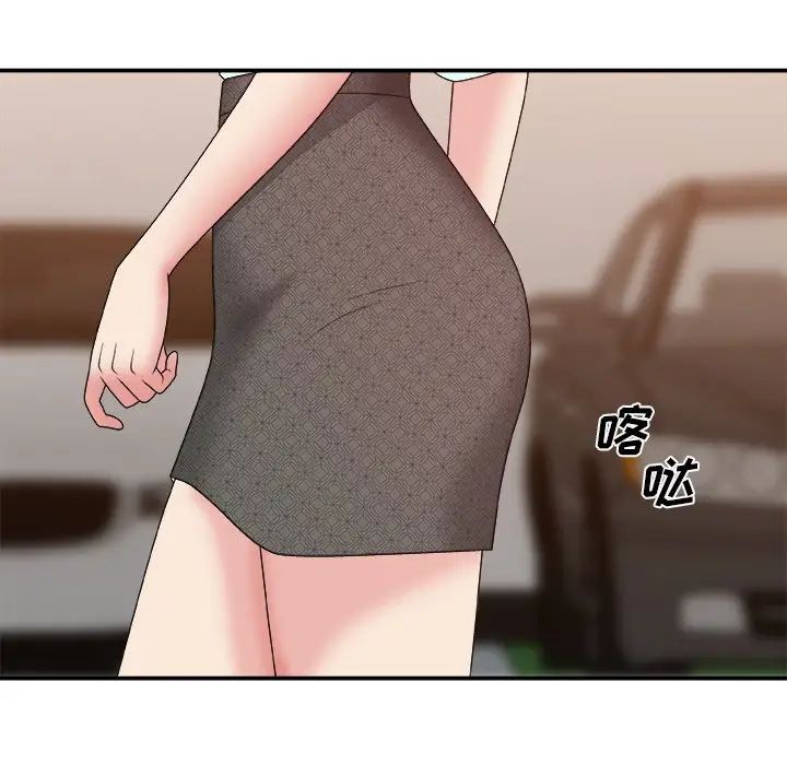 主播小姐第42話