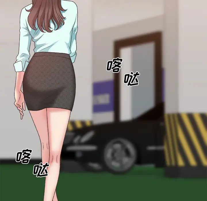 主播小姐第42話