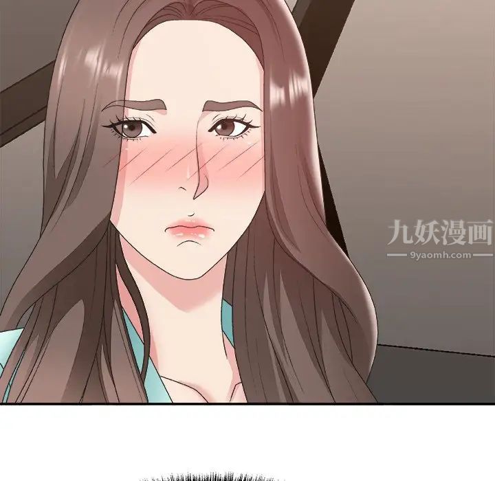 主播小姐第42話