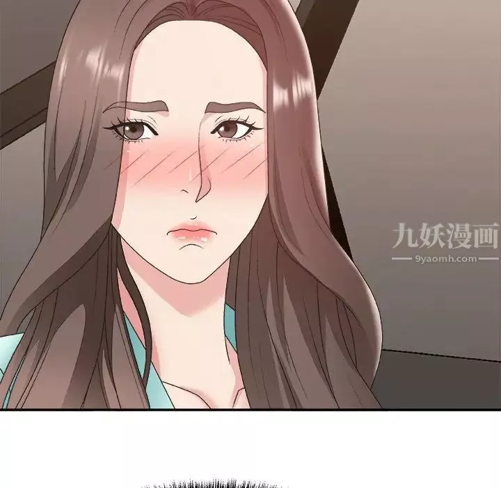 主播小姐第42話