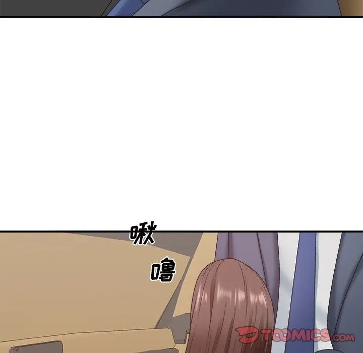 主播小姐第42話