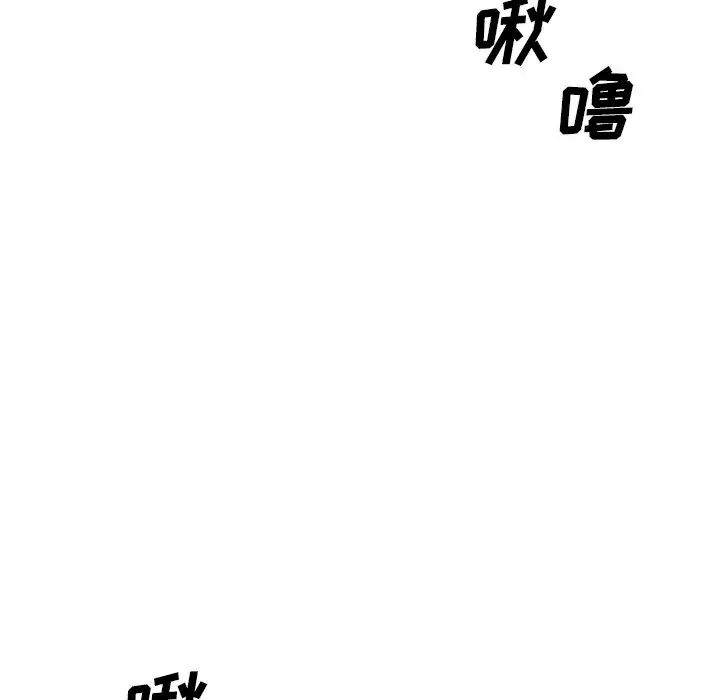 主播小姐第42話