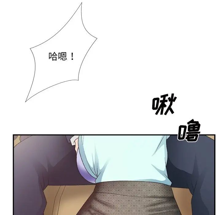 主播小姐第42话
