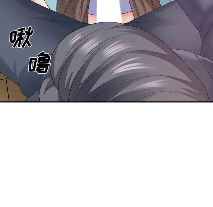 主播小姐第42話