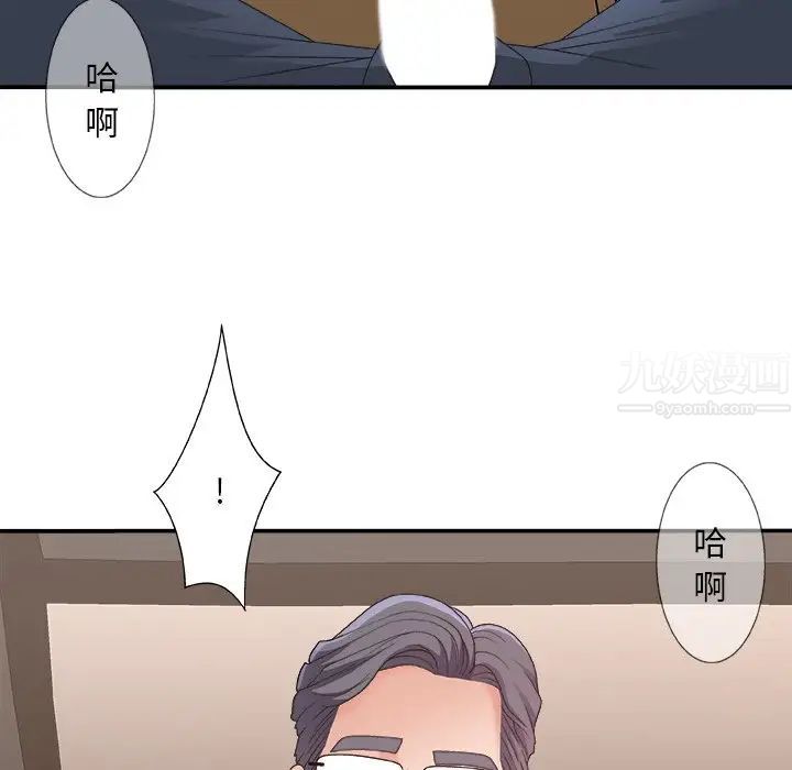 主播小姐第42话
