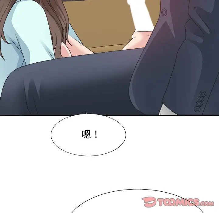 主播小姐第42话