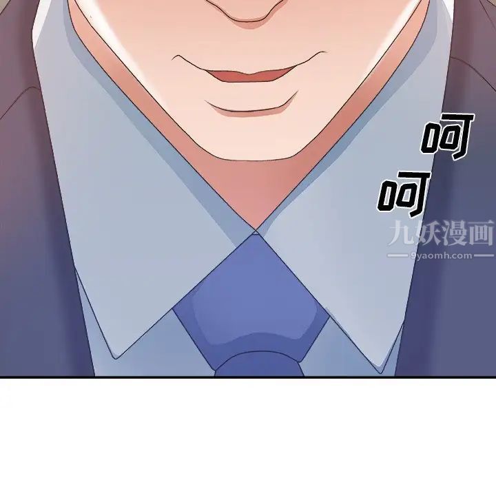 主播小姐第42話