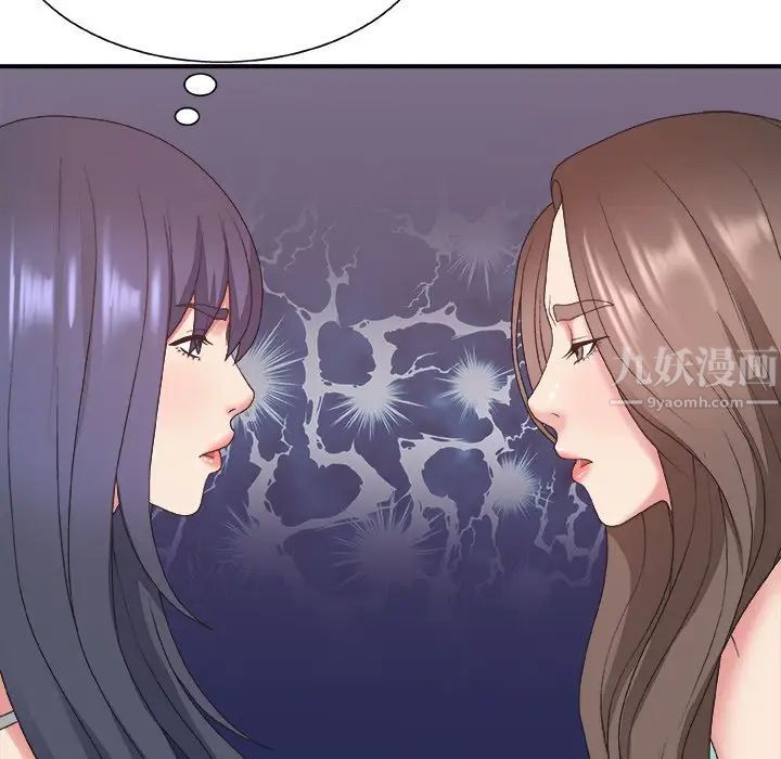 主播小姐第43话