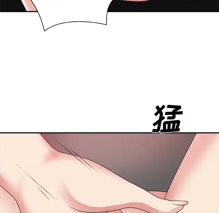 主播小姐第43话