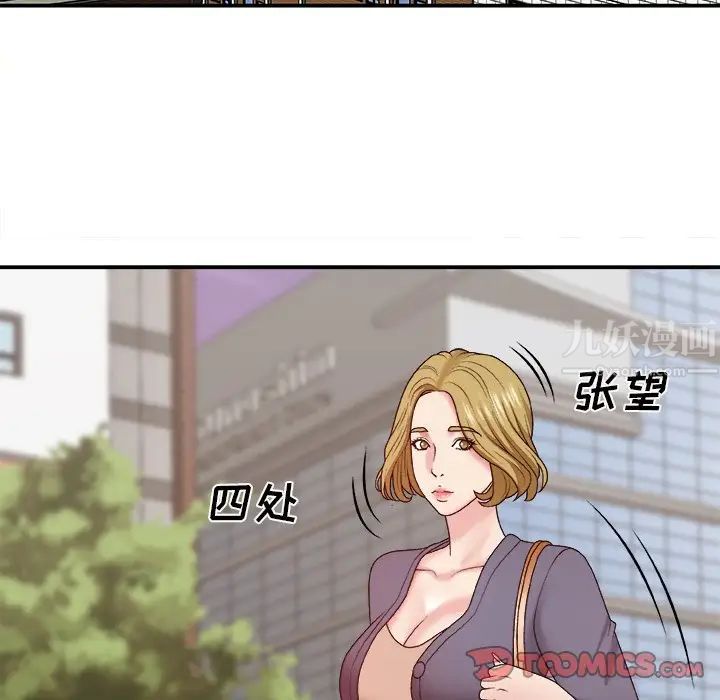 主播小姐第44话
