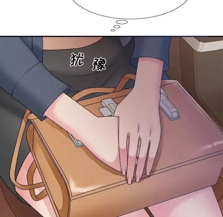 主播小姐第44話