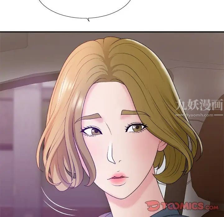 主播小姐第44话