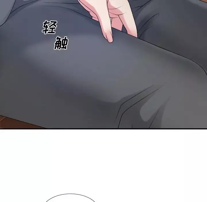 主播小姐第44話