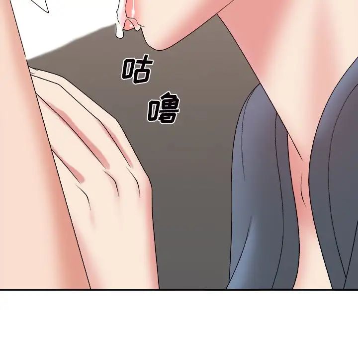 主播小姐第44话
