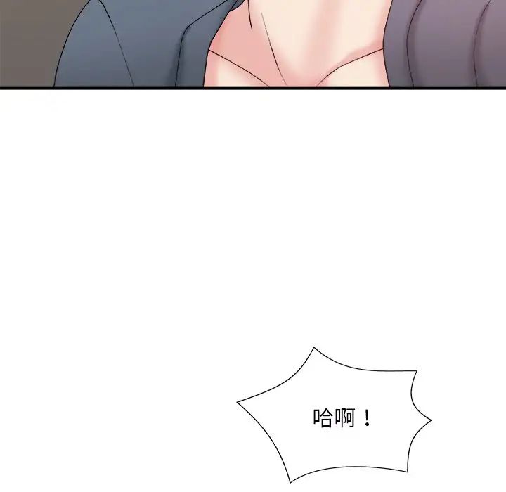 主播小姐第44话