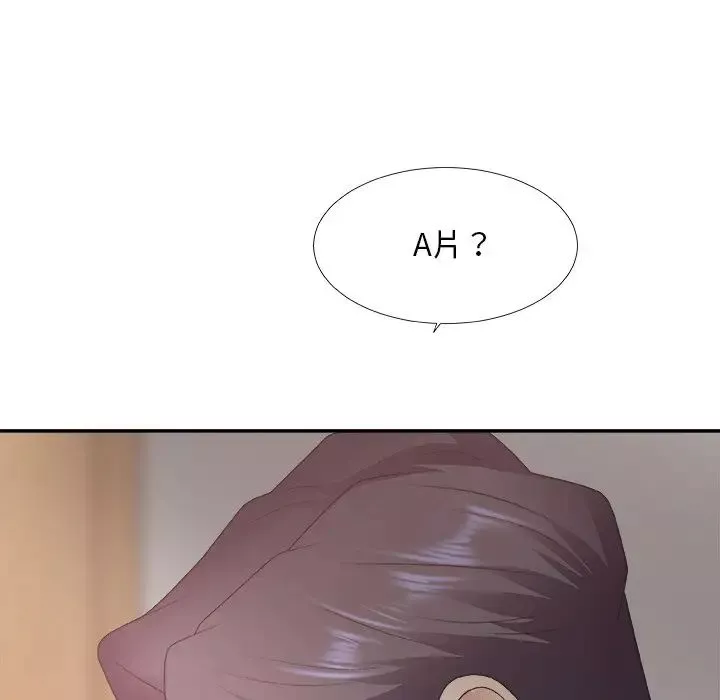 主播小姐第44話