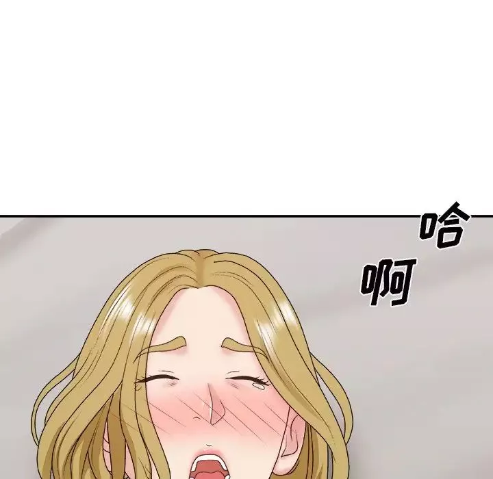 主播小姐第44話