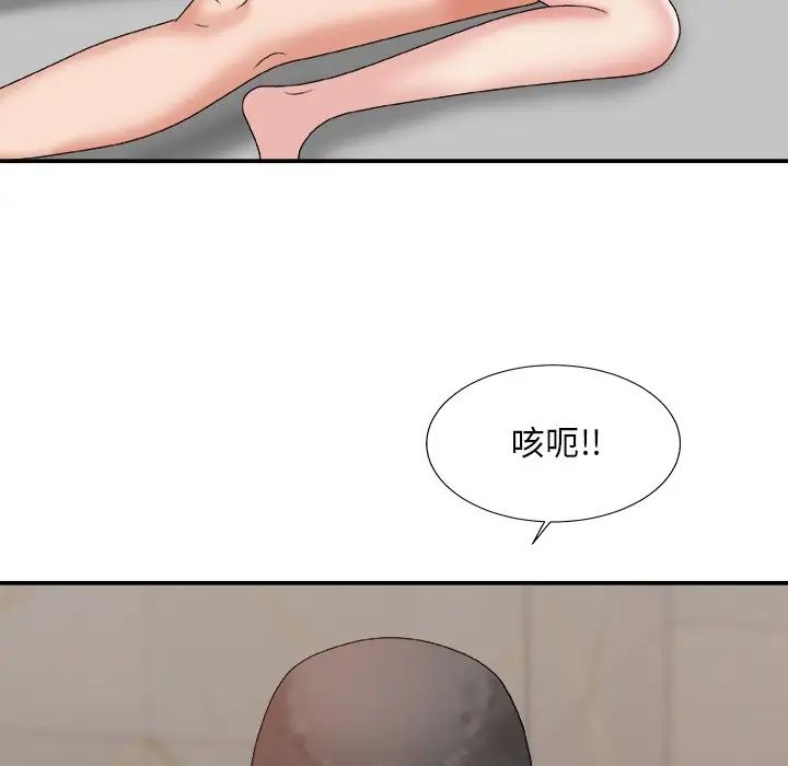 主播小姐第45话
