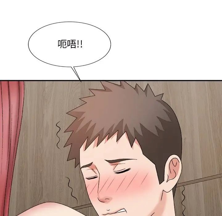 主播小姐第45话