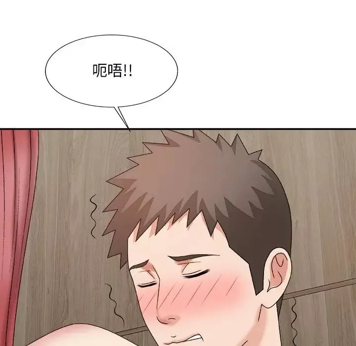 主播小姐第45話