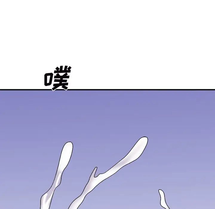 主播小姐第45话