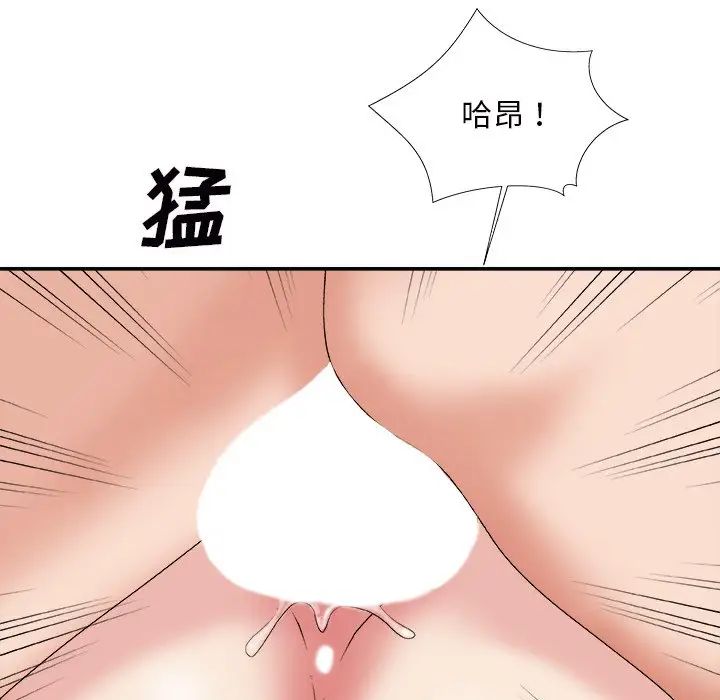 主播小姐第45话