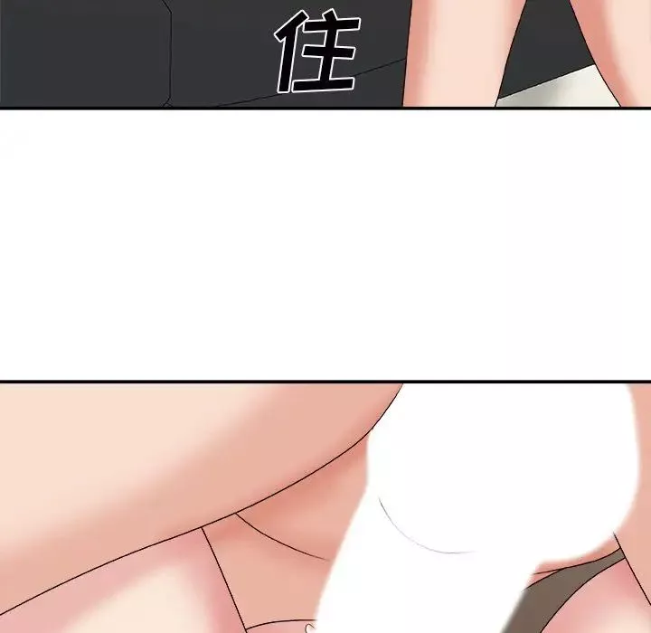 主播小姐第45話