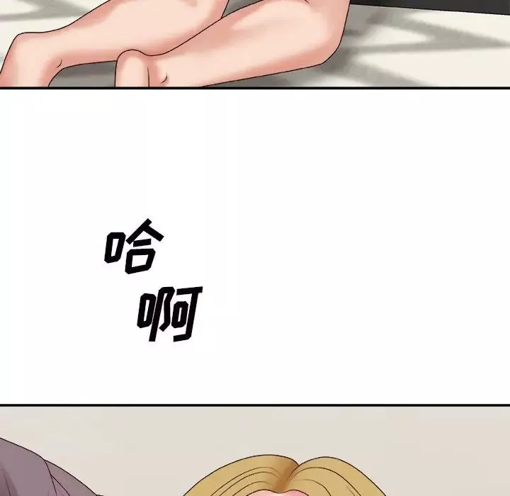 主播小姐第45話