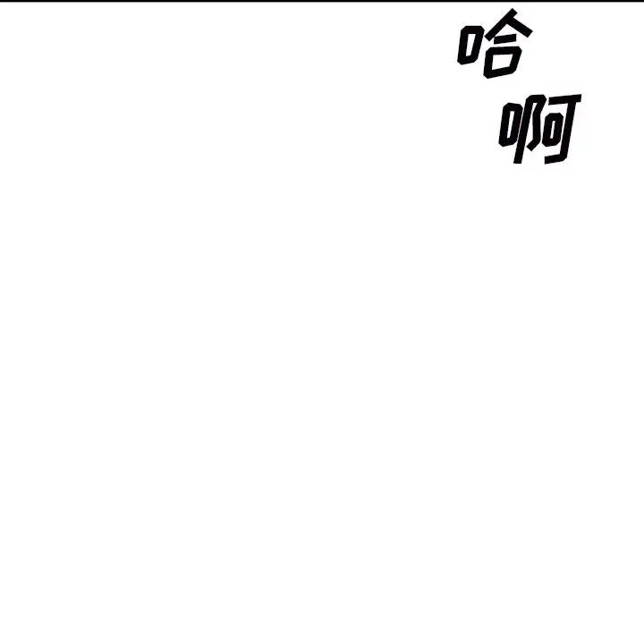主播小姐第45话