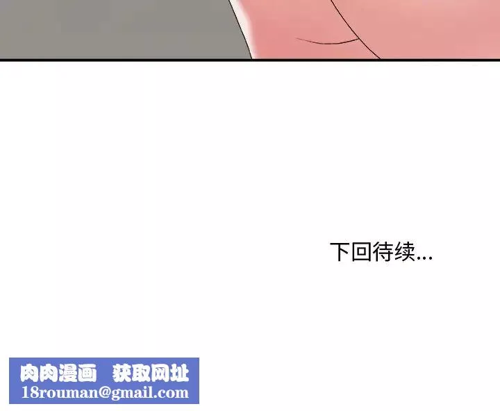 主播小姐第45話