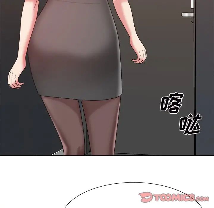 主播小姐第46话