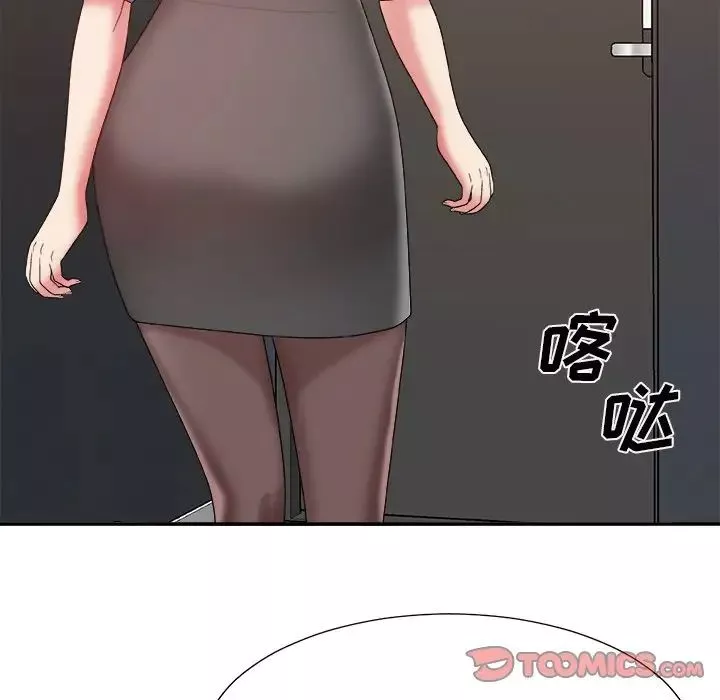 主播小姐第46話