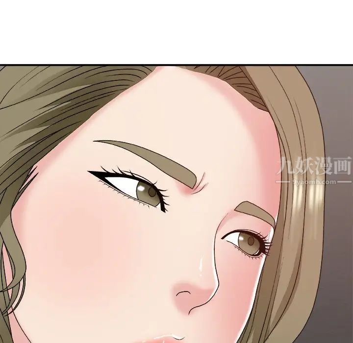 主播小姐第46话