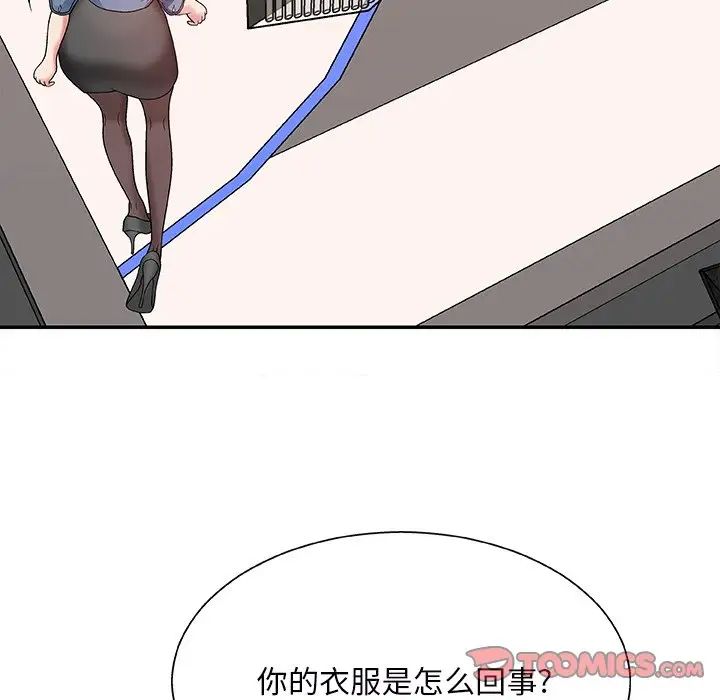 主播小姐第46话