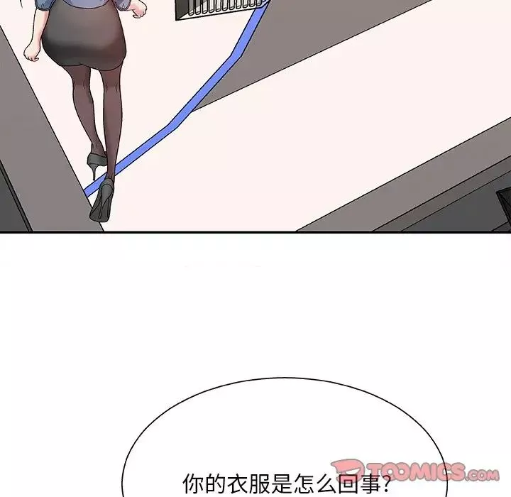 主播小姐第46話