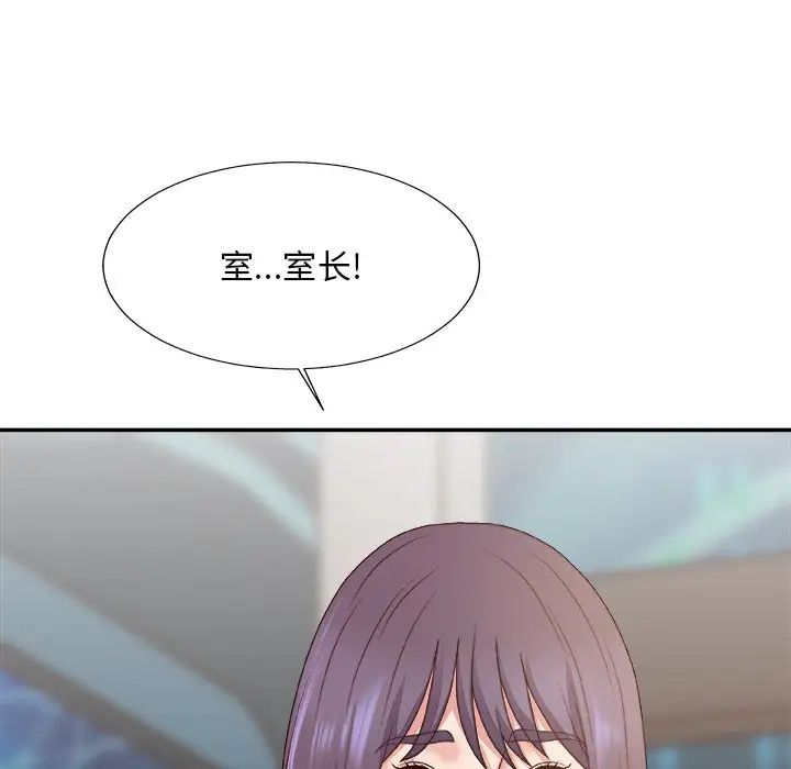 主播小姐第46话