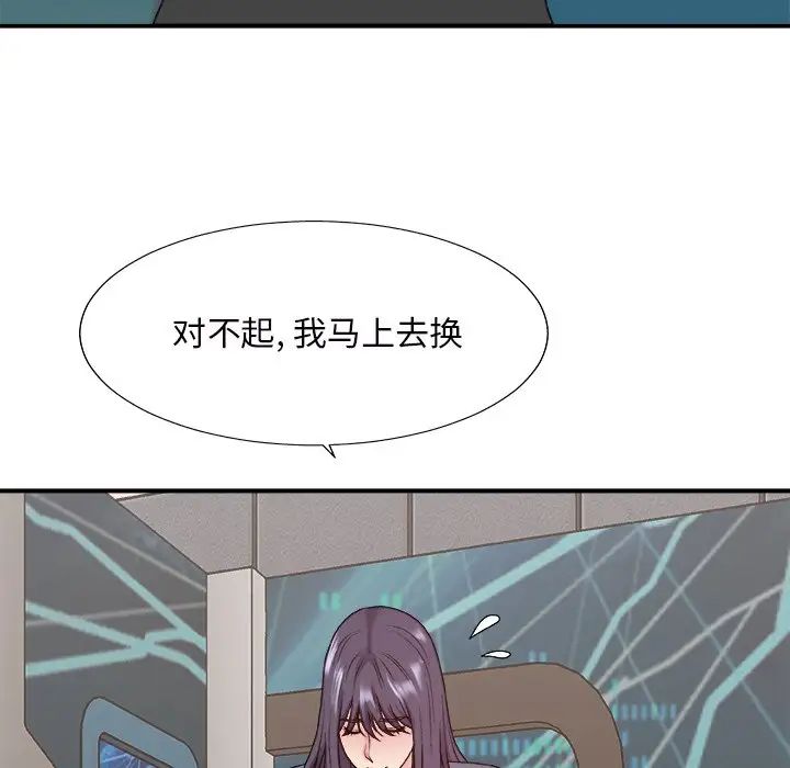 主播小姐第46话