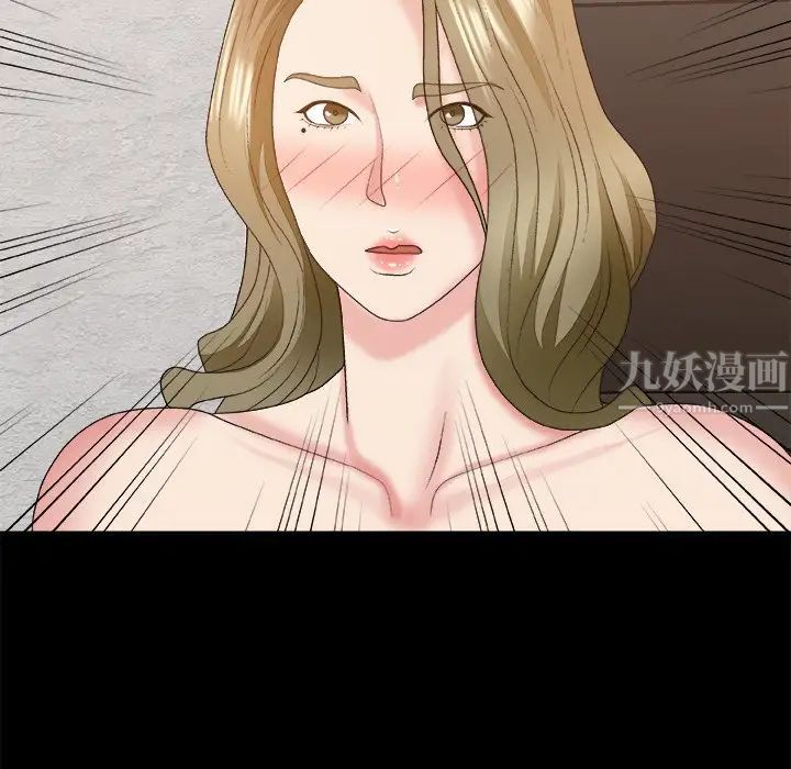 主播小姐第46话