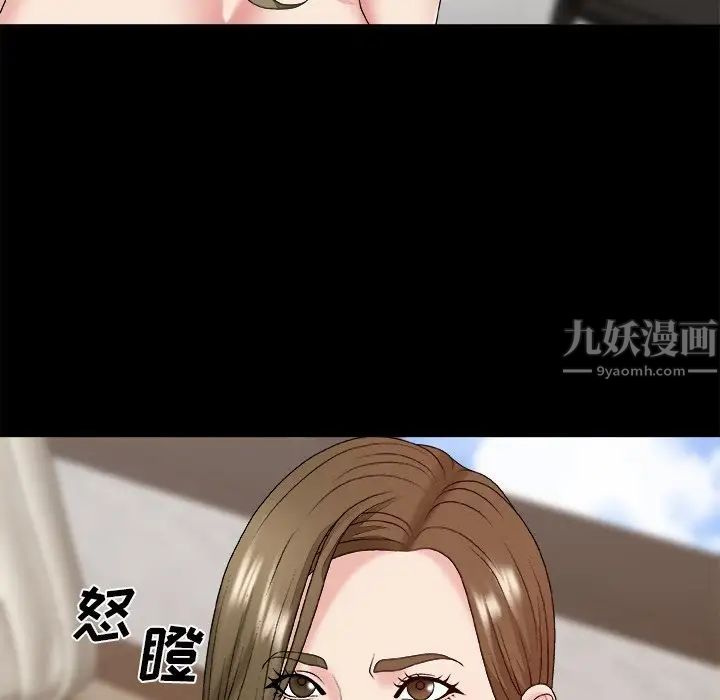 主播小姐第46话