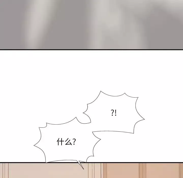 主播小姐第47話