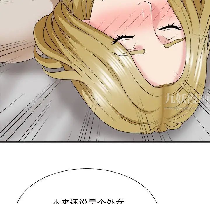 主播小姐第47话