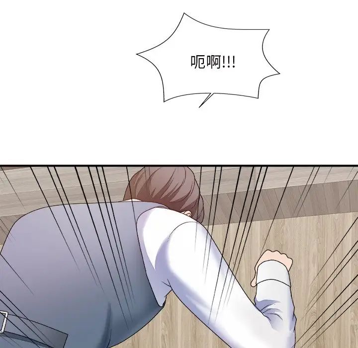 主播小姐第47话