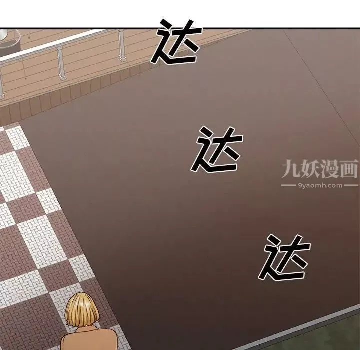 主播小姐第47話