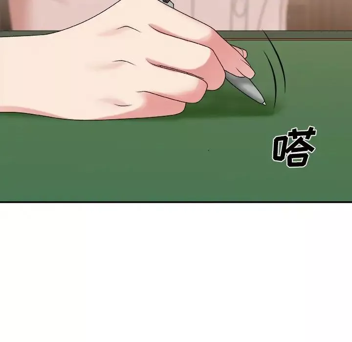 主播小姐第48話