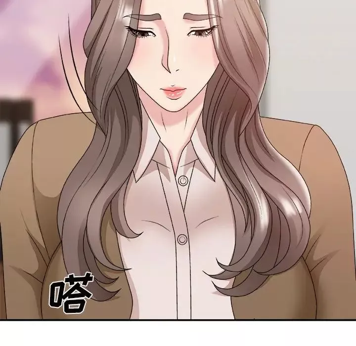 主播小姐第48話