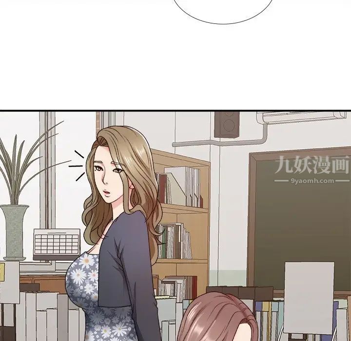 主播小姐第48话