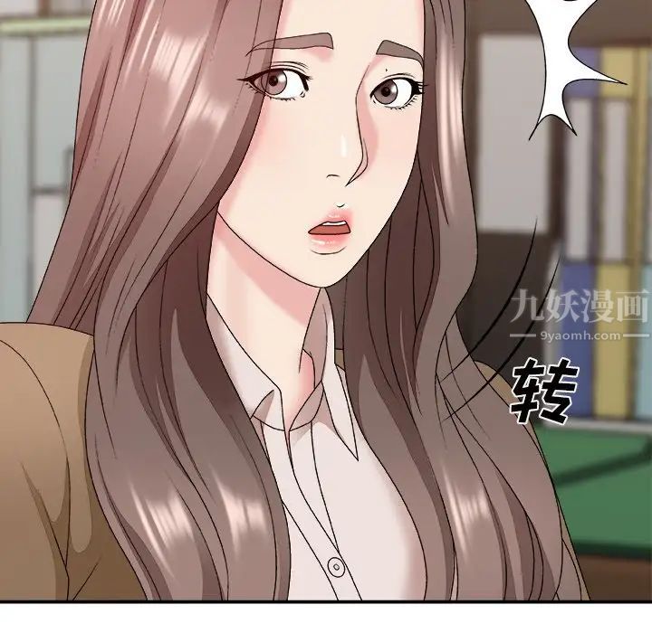 主播小姐第48話